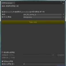 㻹ΪU3DЧʱɫЧͬԤ̫鷳°빦