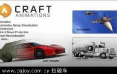 Craft Director Studio V11.1.5(ͨģ⶯) FOR 3dmax2012 32@64BIT