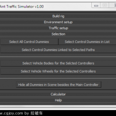Ant Traffic Simulator v1.02(ͨ) for 3dmax2012 