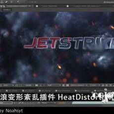 AKAE˱Ҳ Heat DistortionWin棩