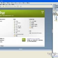 Adobe Dreamweaver CS3 ٷװ 