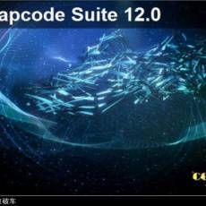 TrapCode Suite v12.0  32&64BIT