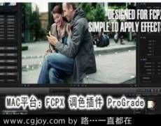 PSMACƽ̨FCPX ɫ ProGradeƽ