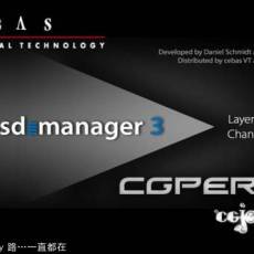 3dmaxCebas psd-manager 3.0ƽ