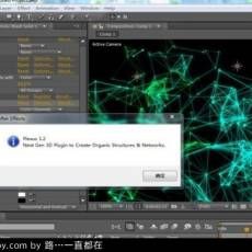 AEAescripts Plexus 1.264bit OnlyӲ1.2ƽ