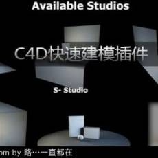 C4DC4Dٽģ̳C4D Easy Studio v1.0ƽ