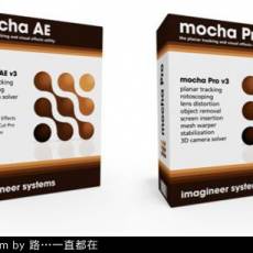 AEMocha Pro 3.1.1ƽ