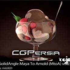 SolidAngle Maya To Arnold (MtoA) v0.22.1 For MAYA - Win - XFORCE