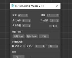 Spring Magic Ʈű V0.9-V1.1  