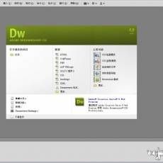 Adobe Dreamweaver CS5 ٷİ 