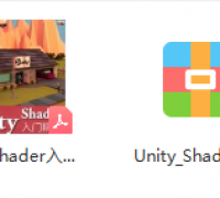Unity Shader入门精要电子书