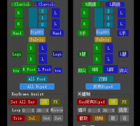 3dmax的Biped选择工具Sox BipedAssist v0.411汉化版