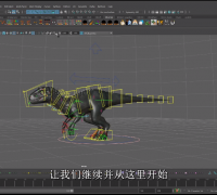国外资深动画师 恐龙跑步动画制作过程分享 中文字幕