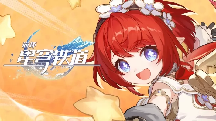 -羱+
