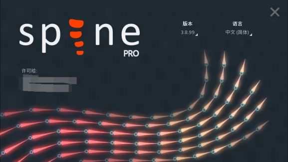 Spineע⣡ѧϰ棬빺кţ