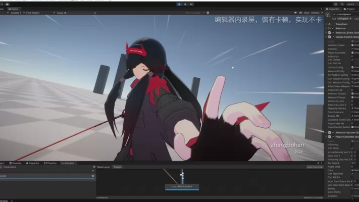 23unity Demo