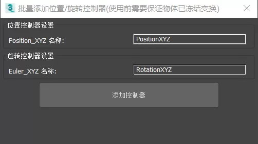 Position_XYZEuler_XYZС