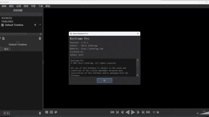 ʦر֡KeyframePro-1.15.1ƽ