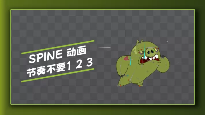 SPINE ಻Ҫ1 2 3