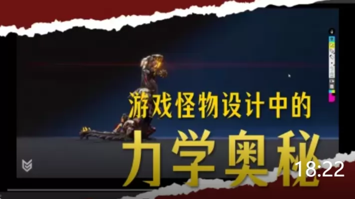 ��Ϸ��������е���ѧ���أ���ƽ�߸�ˮ׼���ﶯ�����