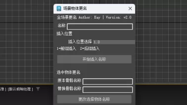 ���õ�3DMAX�������������