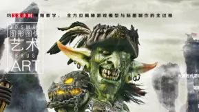 3ds MaxZBrush��������Ϸģ����ͼ