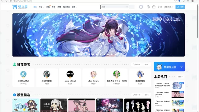 ��ʲô�취��pmx�ļ���bip������max