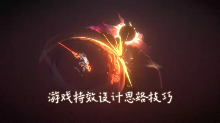 ͻ���Ӿ�������Ϸ��Чϸ�ڰѿ��봦��_��������Ч