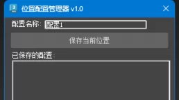 ����λ����Ϣ������