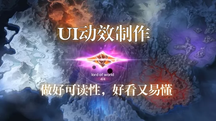 ���ÿɶ��ԣ���UI��Ч�ÿ����׶�