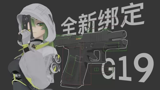 ��ǹ��-Glock G19 Gen5