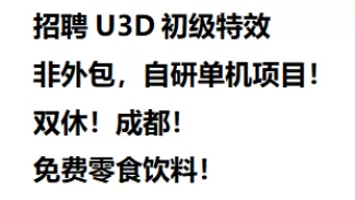 �ɶ�˫��U3D������Чʦ��Ƹ