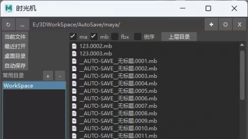 ���������õ�mayaʱ������