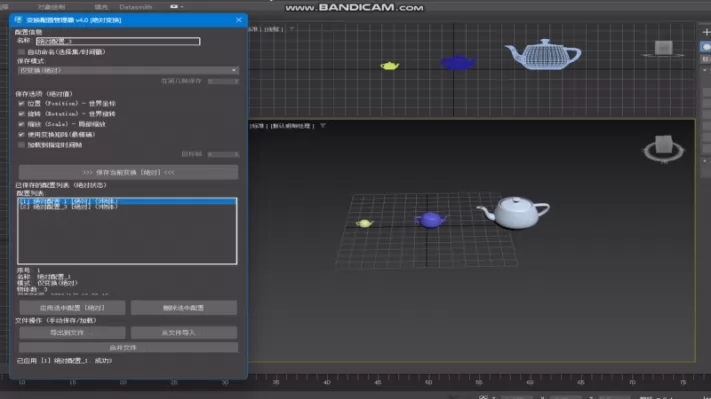 ����λ����Ϣ���ù�����������