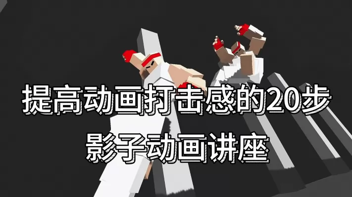 ��߶�������е�20��-Ӱ�Ӷ�������