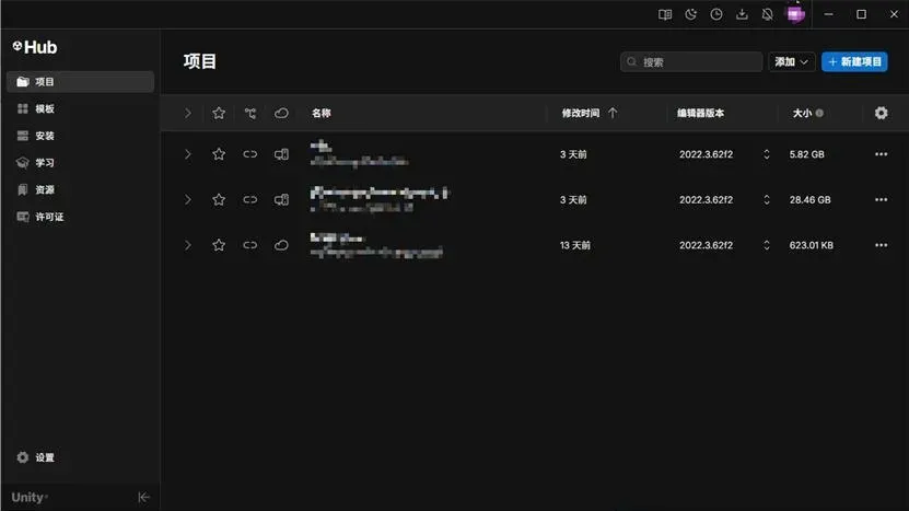 ��Unity��UnityHubSetup.v3.14.5���ⰲװ��
