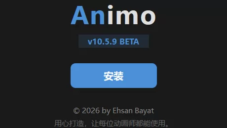 [����]Animo_v10.5.9