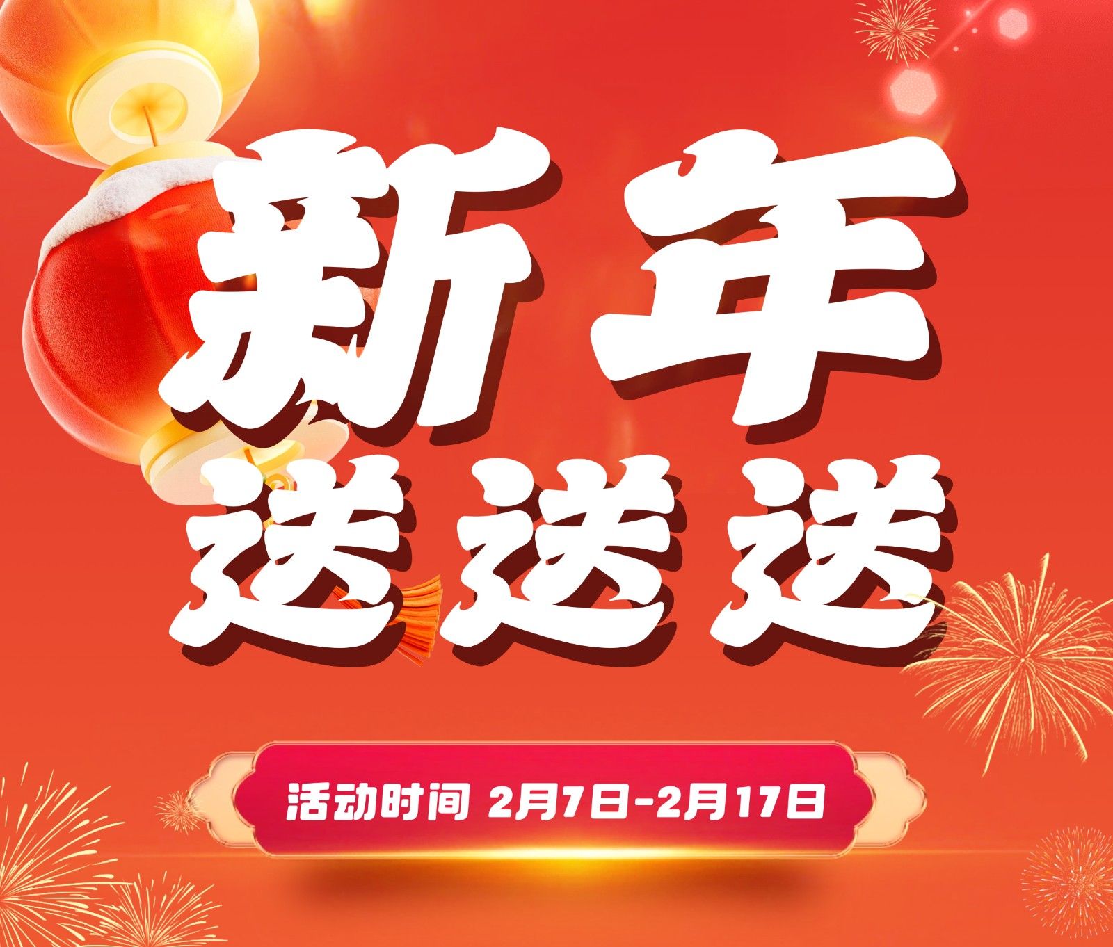 预充值活动（请联系工作人员后再拍 不支持分期参与活动）