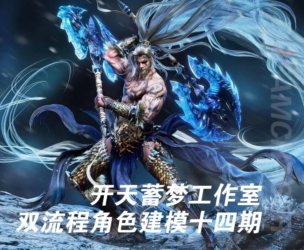 双流程角色建模十四期