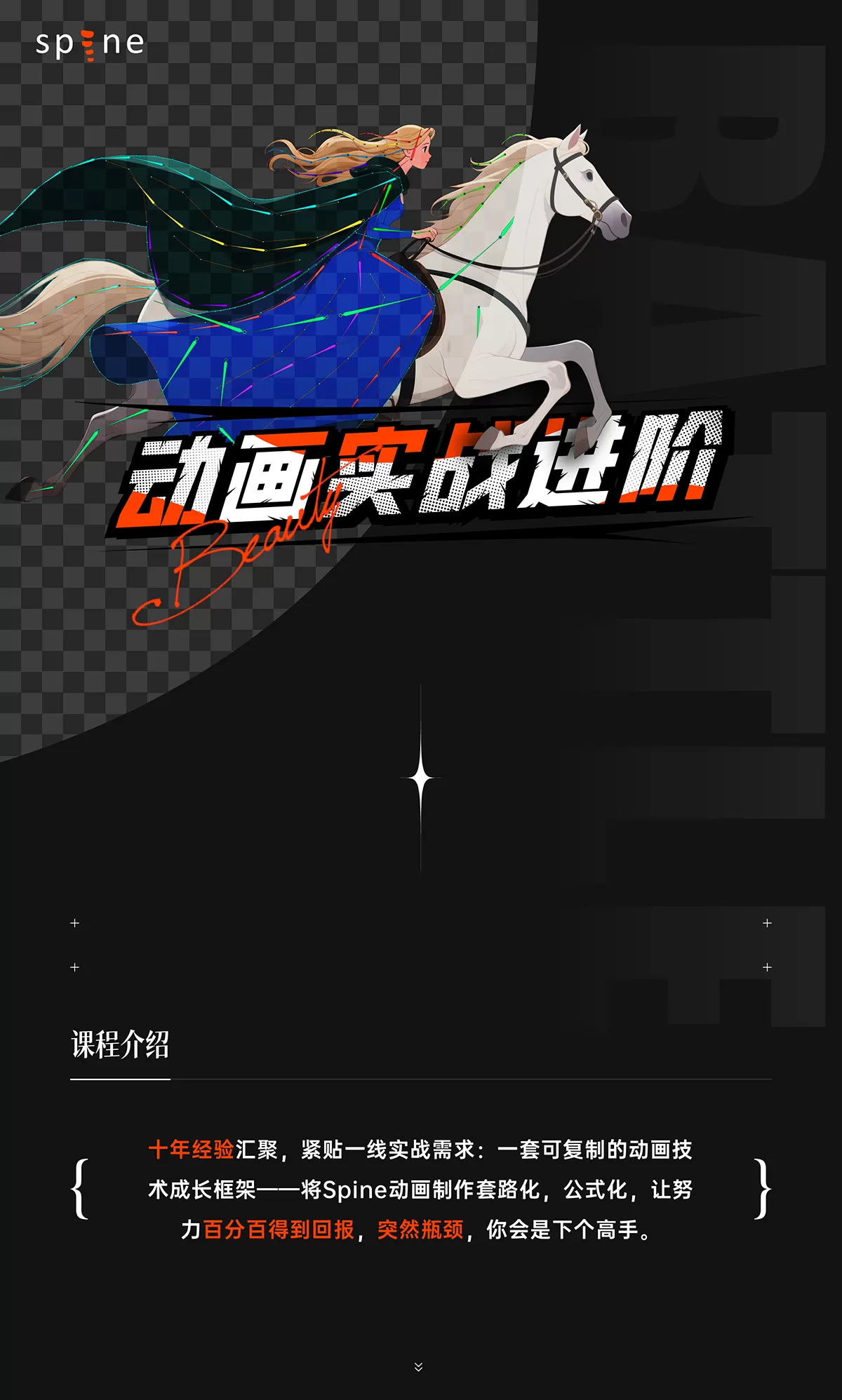 1-1、头部@2x.png