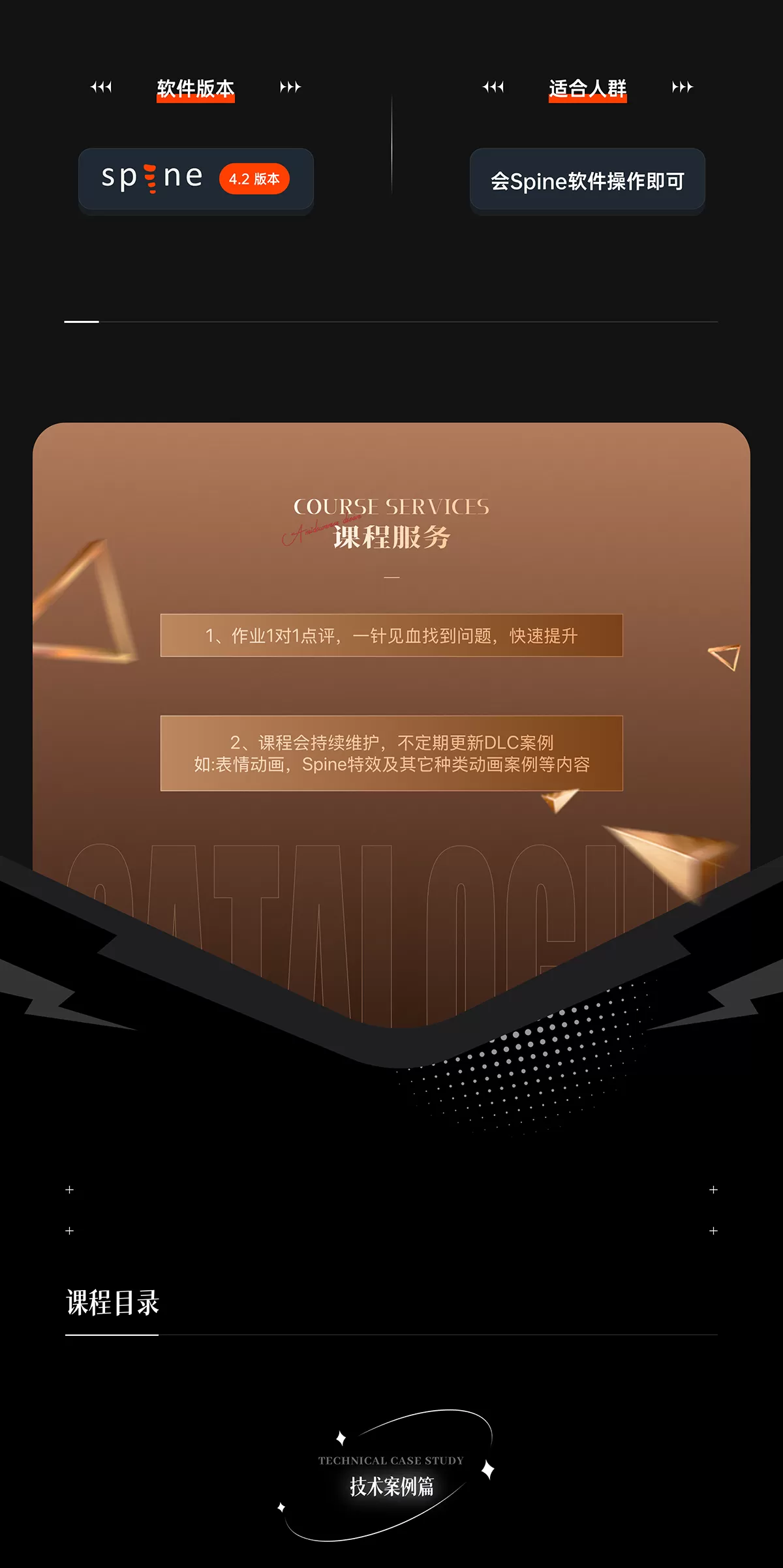 1-2、头部@2x.png