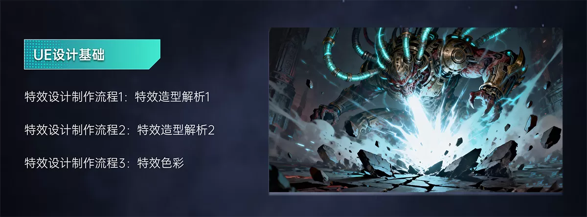 案例2_UE设计基础@2x 拷贝.jpg