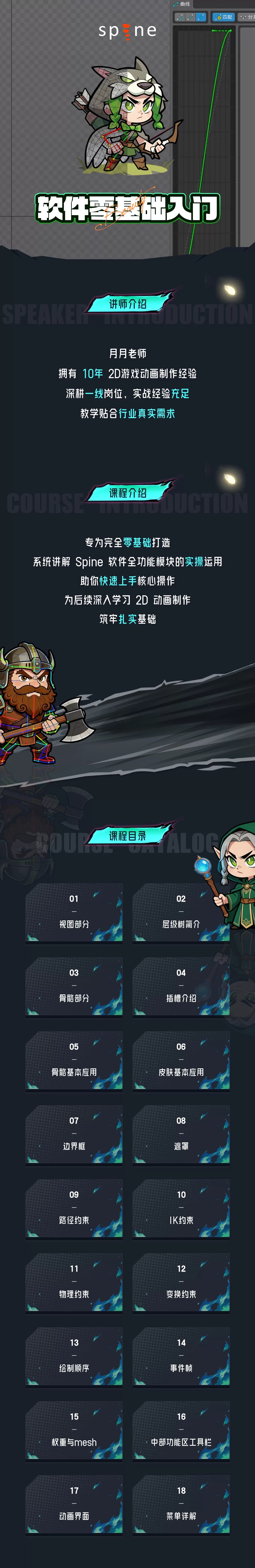 详情【NEW】@2x - 01.jpg