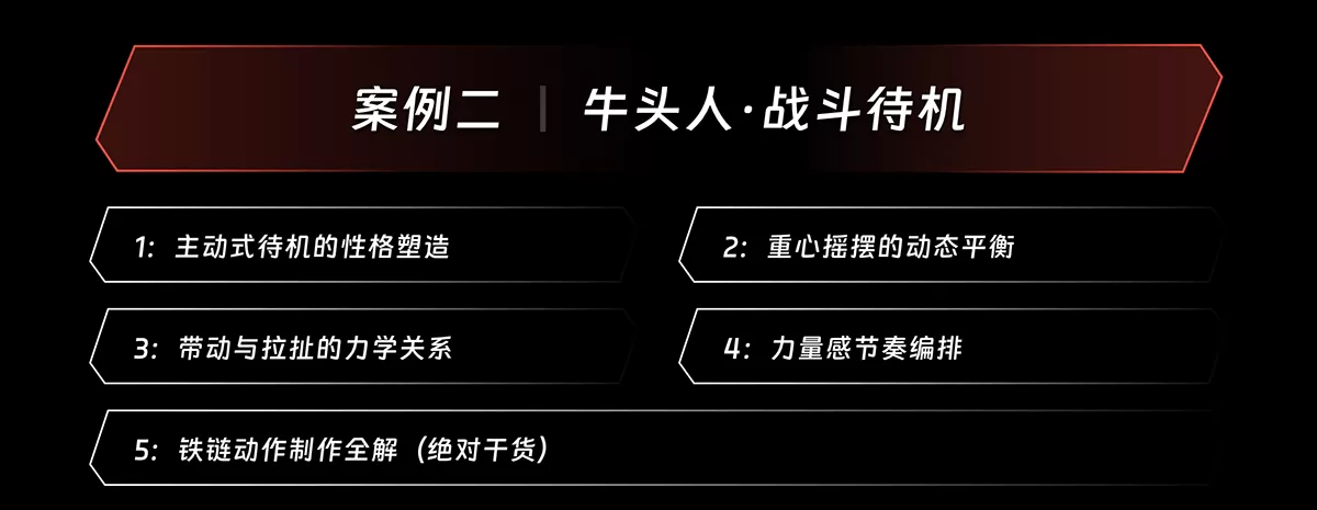 案例2@2x.png