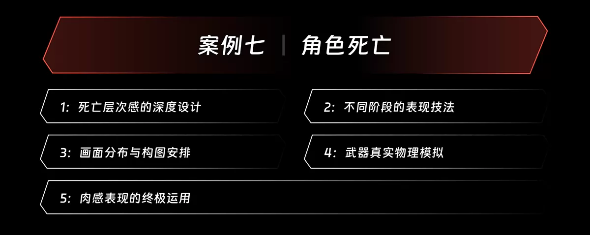 案例7@2x.png