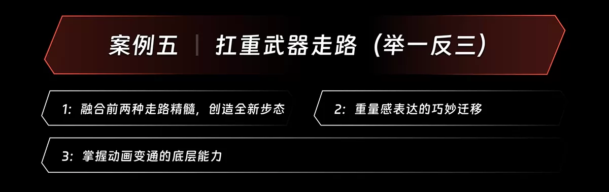 案例5@2x.png