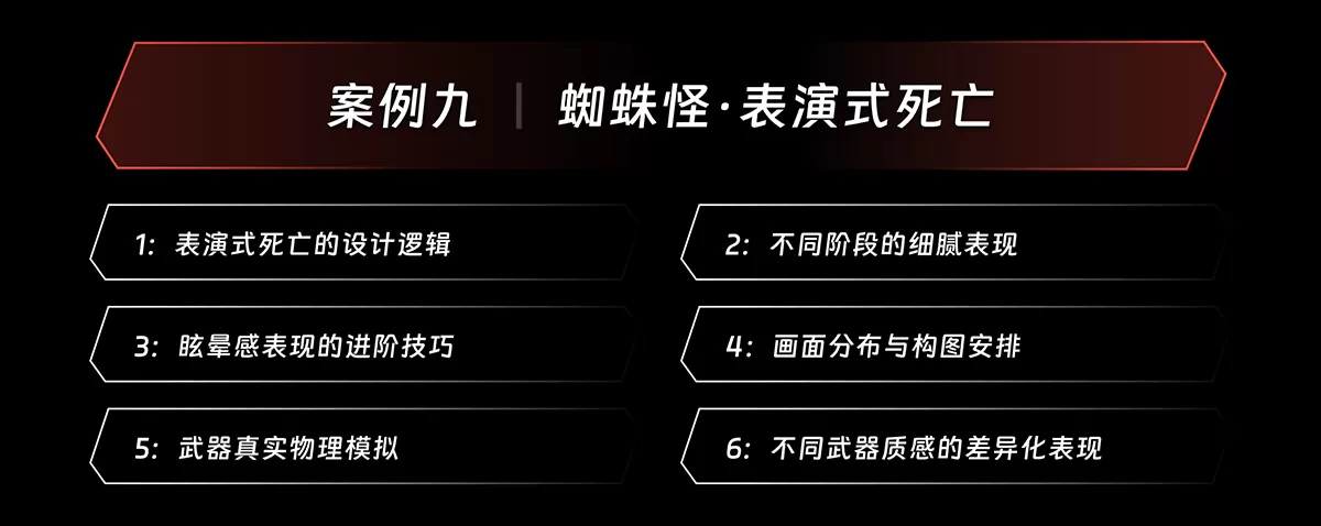 案例9@2x.png