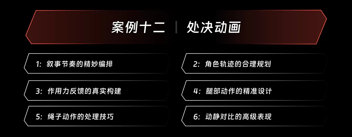 案例12@2x.png