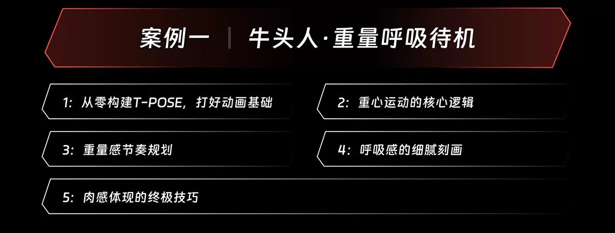 案例1@2x.png