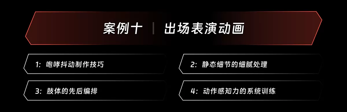 案例10@2x.png